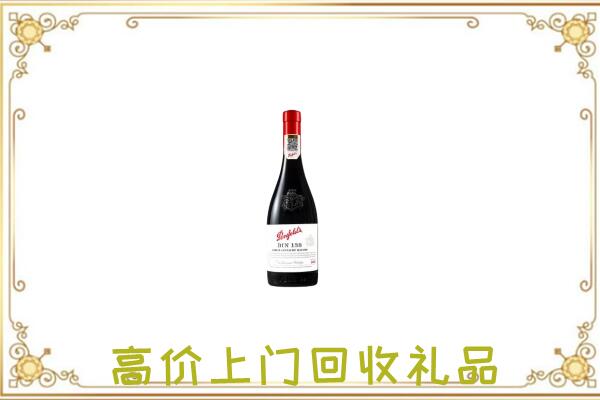 邯郸附近回收奔富