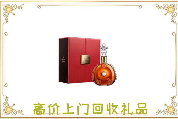 邯郸附近回收人头马