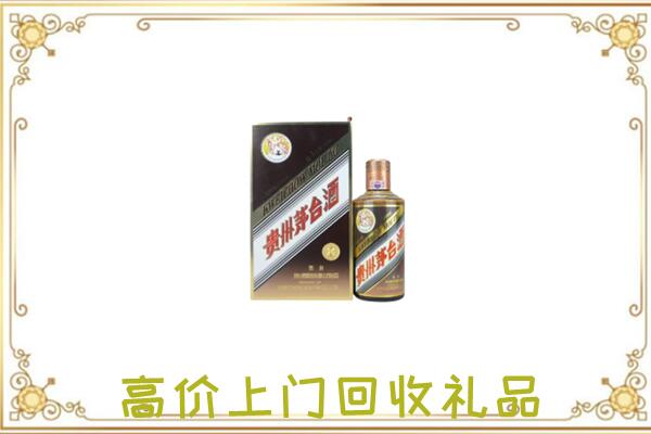 邯郸附近回收彩釉茅台酒