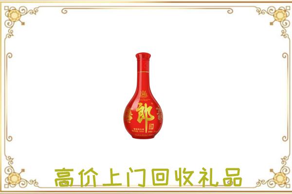 邯郸附近回收红花郎